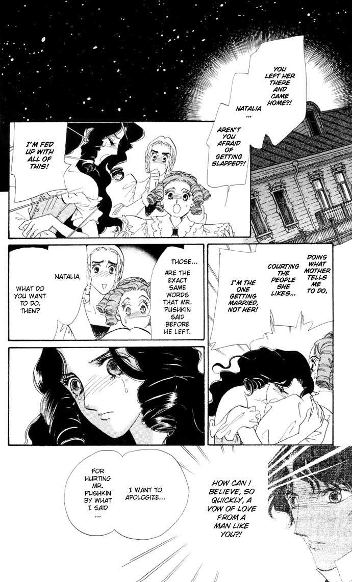 Bronze no Tenshi Chapter 5 page 31 - Chapter 5