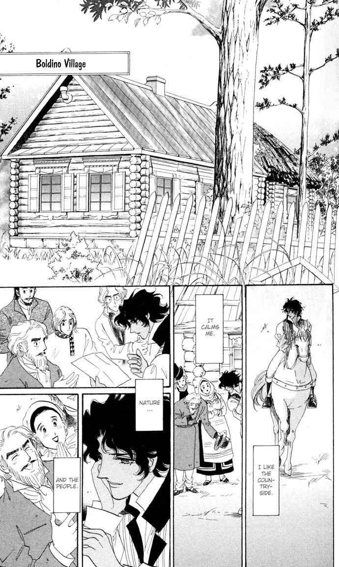 Bronze no Tenshi Chapter 5 page 32 - Chapter 5