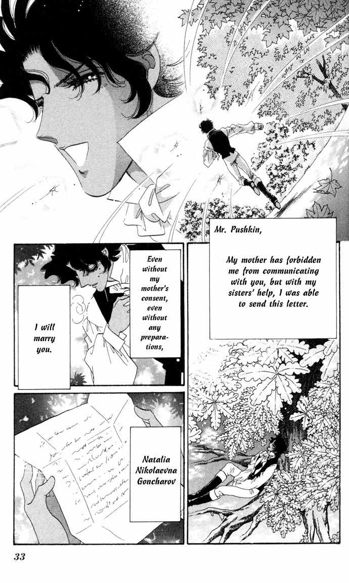 Bronze no Tenshi Chapter 5 page 34 - Chapter 5