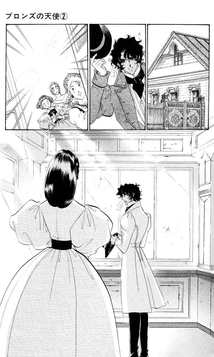 Bronze no Tenshi Chapter 5 page 8 - Chapter 5