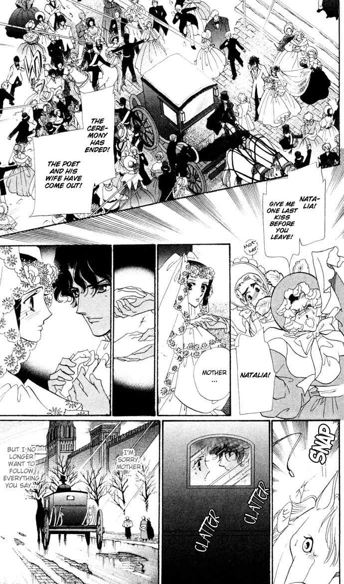 Bronze no Tenshi Chapter 6 page 15 - Chapter 6