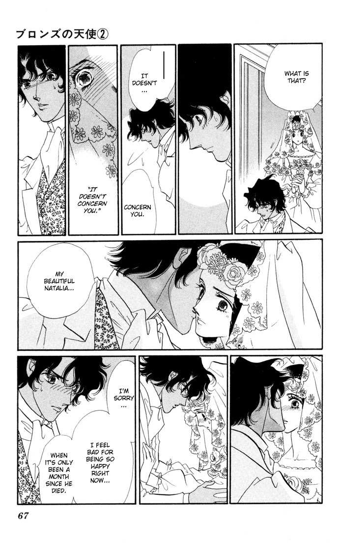Bronze no Tenshi Chapter 6 page 19 - Chapter 6