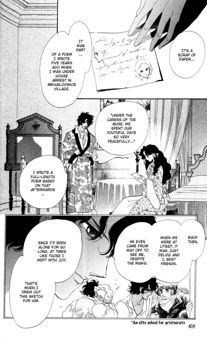 Bronze no Tenshi Chapter 6 page 20 - Chapter 6