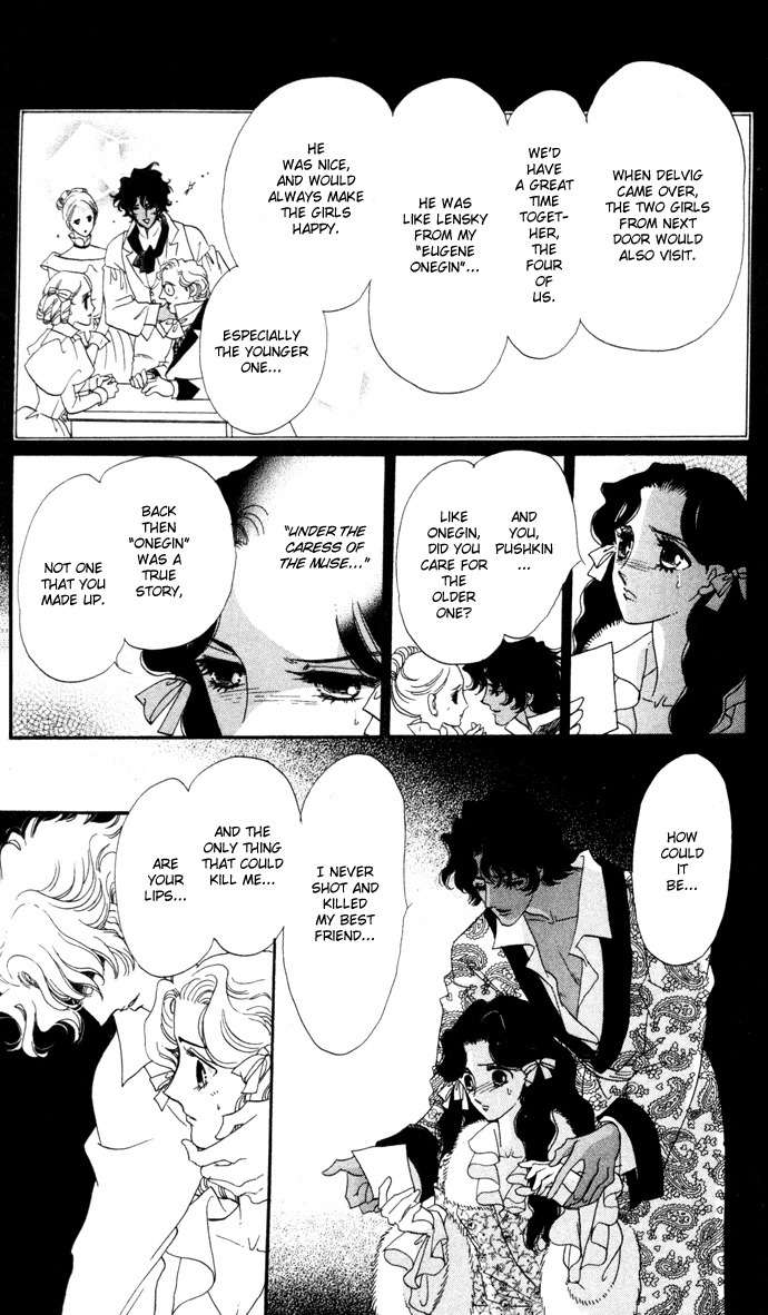 Bronze no Tenshi Chapter 6 page 21 - Chapter 6