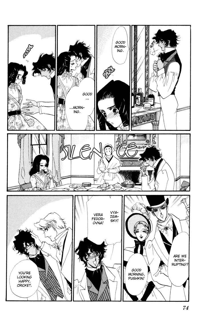 Bronze no Tenshi Chapter 6 page 26 - Chapter 6