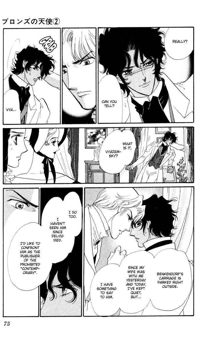 Bronze no Tenshi Chapter 6 page 27 - Chapter 6