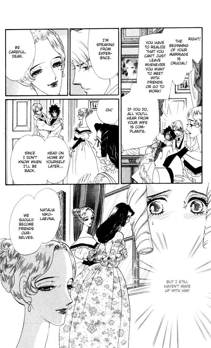 Bronze no Tenshi Chapter 6 page 28 - Chapter 6