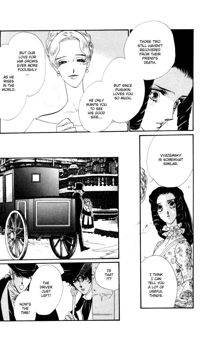 Bronze no Tenshi Chapter 6 page 29 - Chapter 6