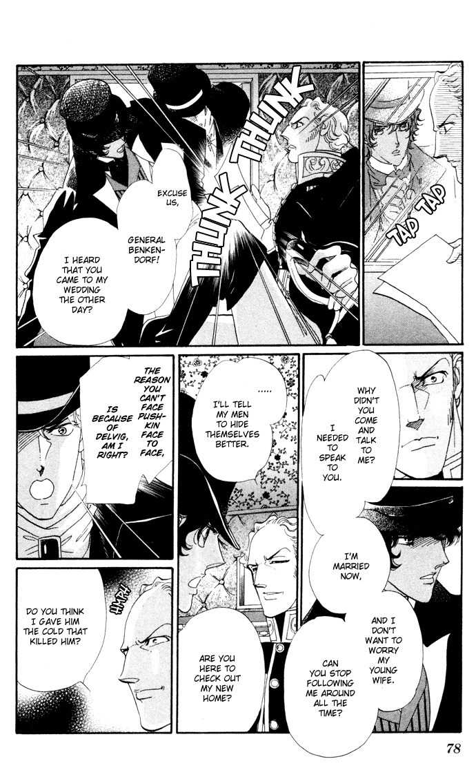 Bronze no Tenshi Chapter 6 page 30 - Chapter 6