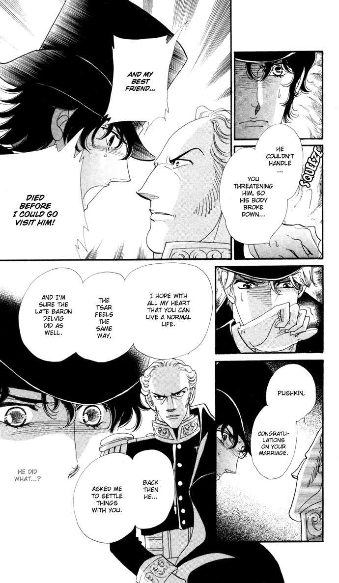 Bronze no Tenshi Chapter 6 page 31 - Chapter 6
