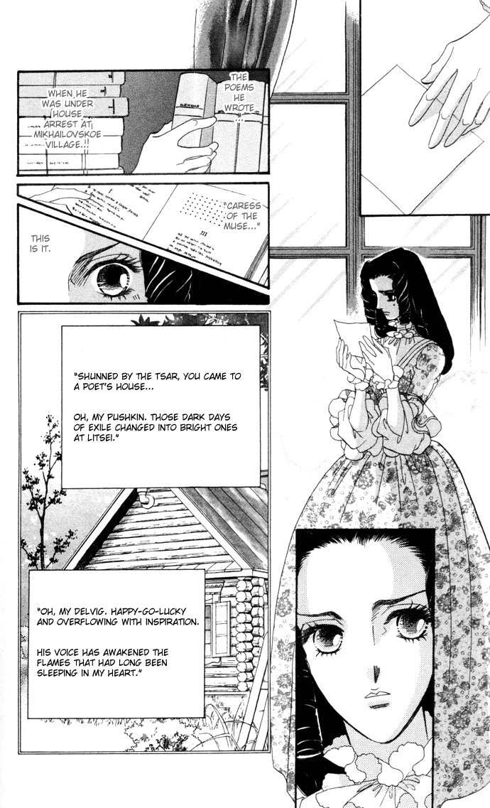 Bronze no Tenshi Chapter 6 page 32 - Chapter 6