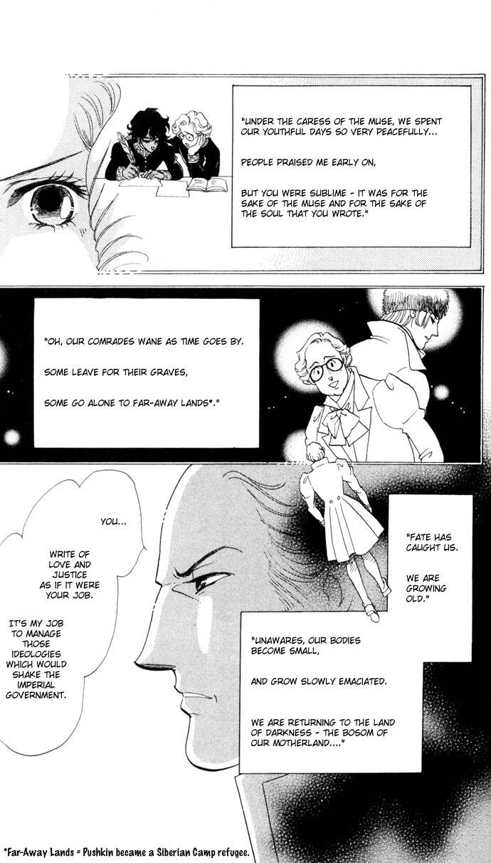 Bronze no Tenshi Chapter 6 page 33 - Chapter 6