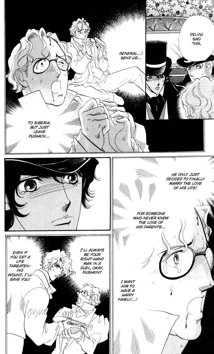 Bronze no Tenshi Chapter 6 page 34 - Chapter 6