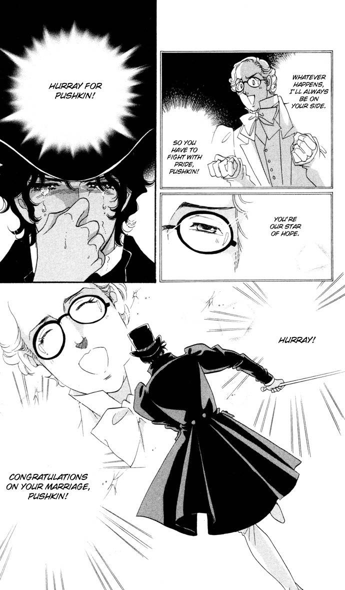 Bronze no Tenshi Chapter 6 page 35 - Chapter 6