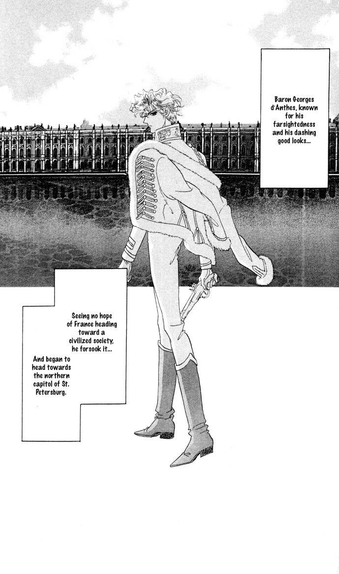 Bronze no Tenshi Chapter 6 page 45 - Chapter 6
