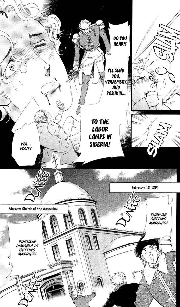 Bronze no Tenshi Chapter 6 page 5 - Chapter 6