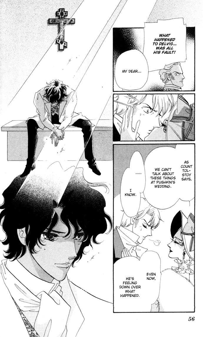 Bronze no Tenshi Chapter 6 page 8 - Chapter 6