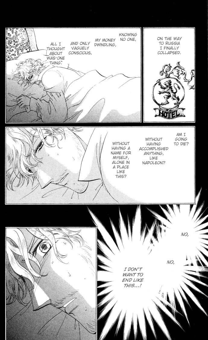 Bronze no Tenshi Chapter 7 page 14 - Chapter 7