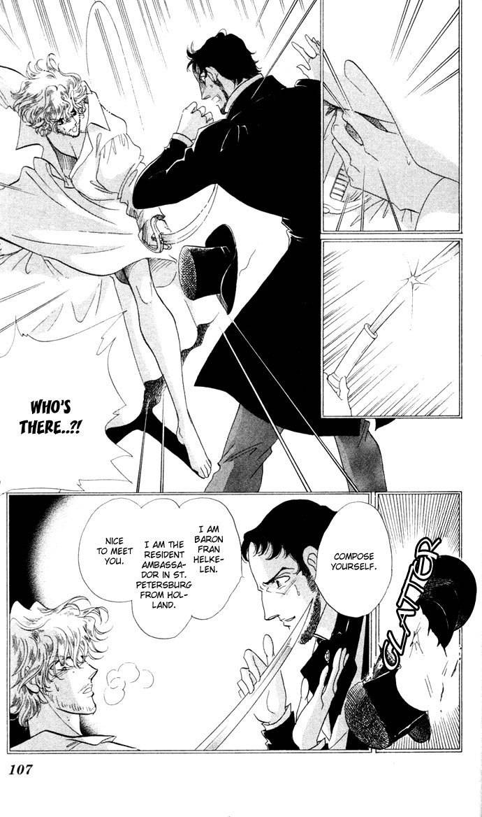 Bronze no Tenshi Chapter 7 page 15 - Chapter 7