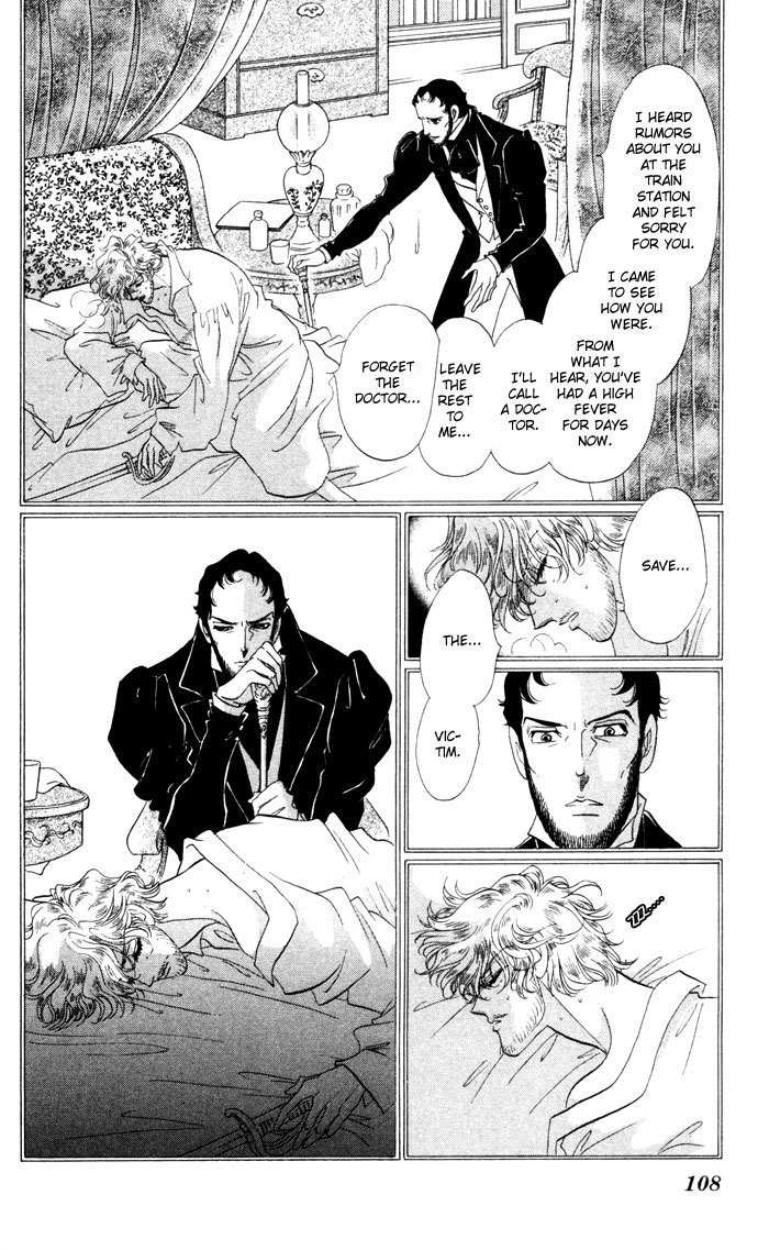Bronze no Tenshi Chapter 7 page 16 - Chapter 7