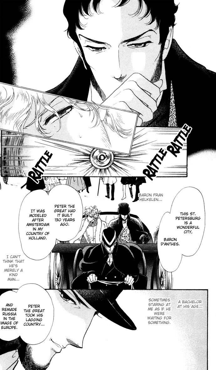 Bronze no Tenshi Chapter 7 page 17 - Chapter 7