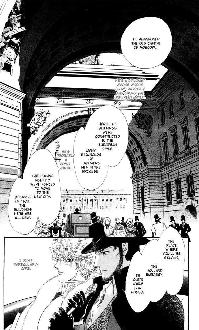 Bronze no Tenshi Chapter 7 page 18 - Chapter 7