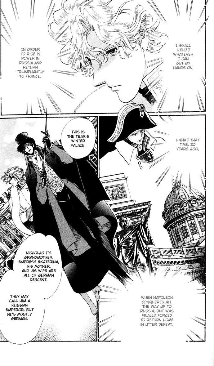 Bronze no Tenshi Chapter 7 page 19 - Chapter 7