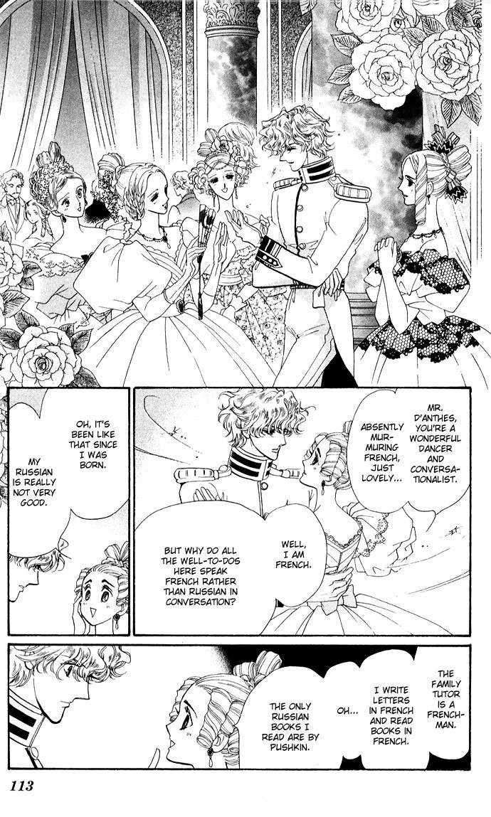 Bronze no Tenshi Chapter 7 page 21 - Chapter 7