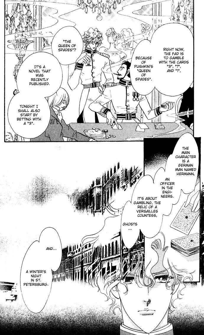 Bronze no Tenshi Chapter 7 page 22 - Chapter 7