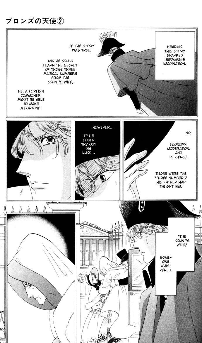 Bronze no Tenshi Chapter 7 page 25 - Chapter 7