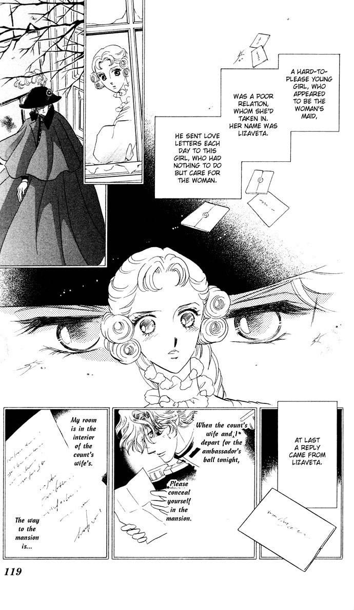 Bronze no Tenshi Chapter 7 page 27 - Chapter 7