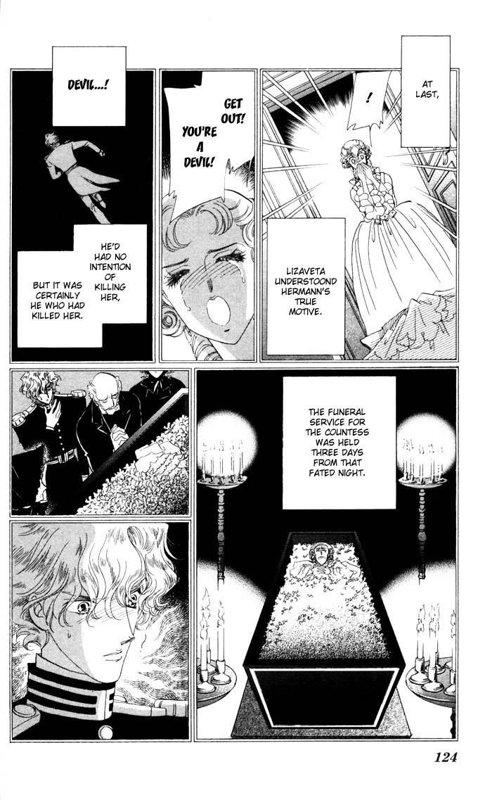 Bronze no Tenshi Chapter 7 page 32 - Chapter 7
