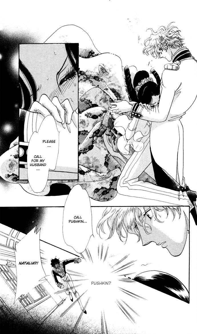 Bronze no Tenshi Chapter 7 page 45 - Chapter 7