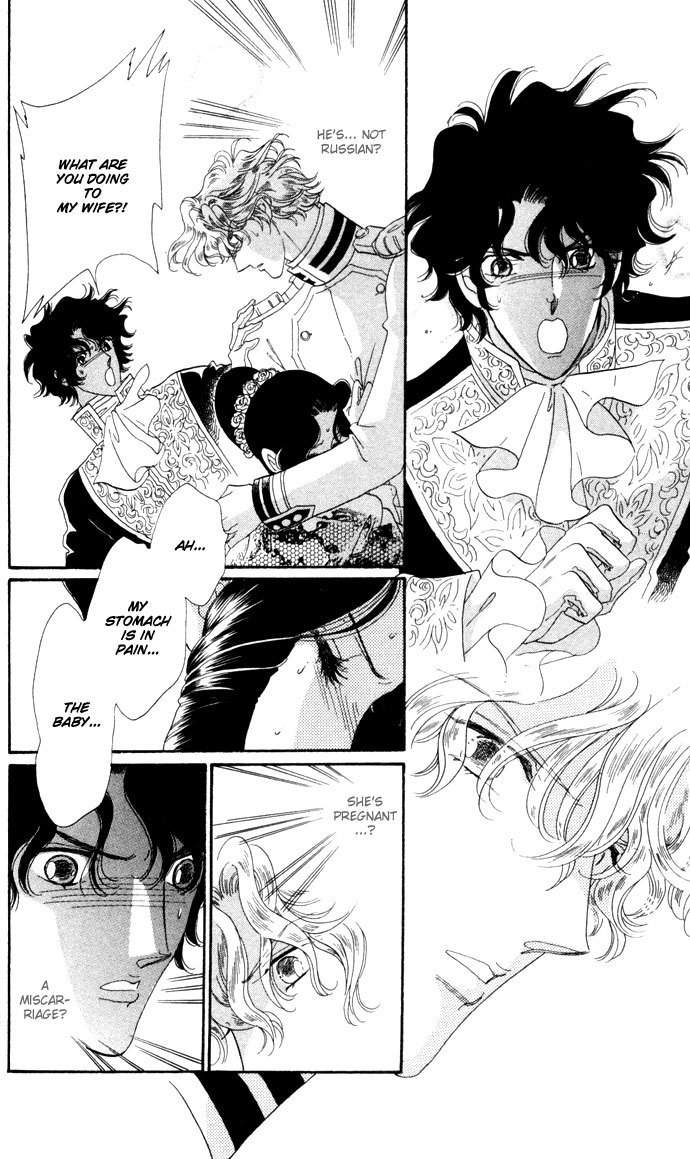 Bronze no Tenshi Chapter 7 page 46 - Chapter 7