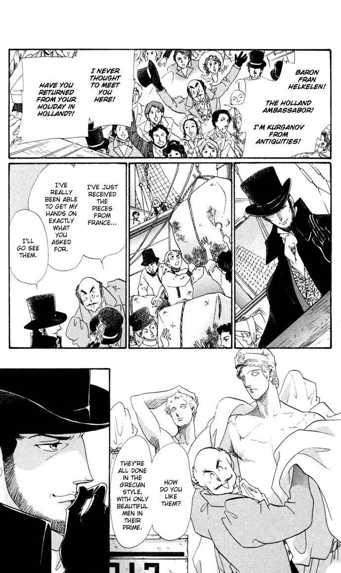 Bronze no Tenshi Chapter 7 page 5 - Chapter 7