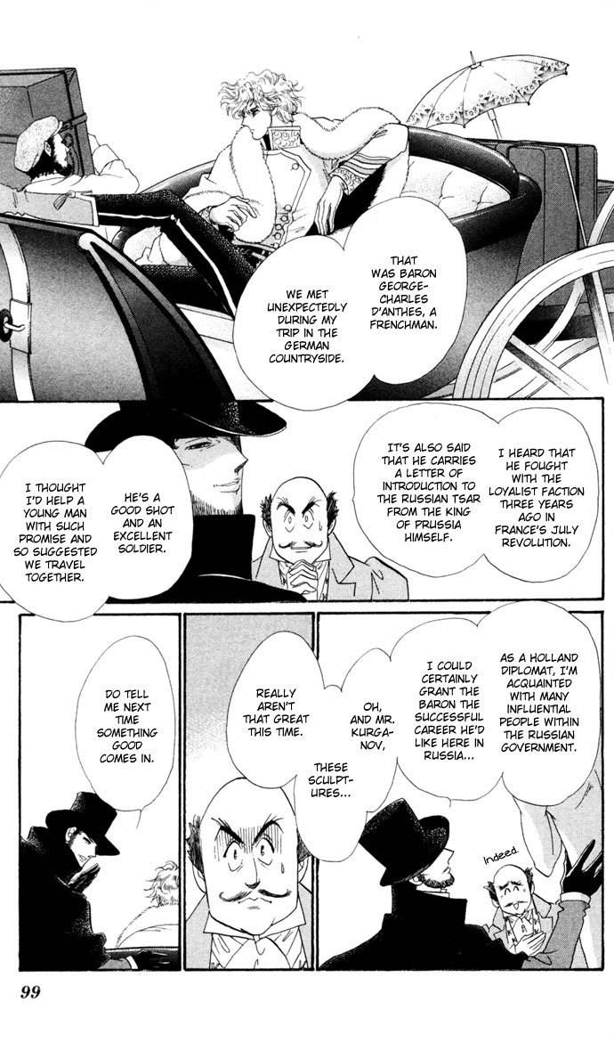 Bronze no Tenshi Chapter 7 page 7 - Chapter 7