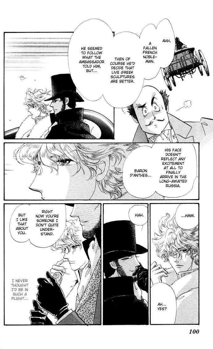 Bronze no Tenshi Chapter 7 page 8 - Chapter 7