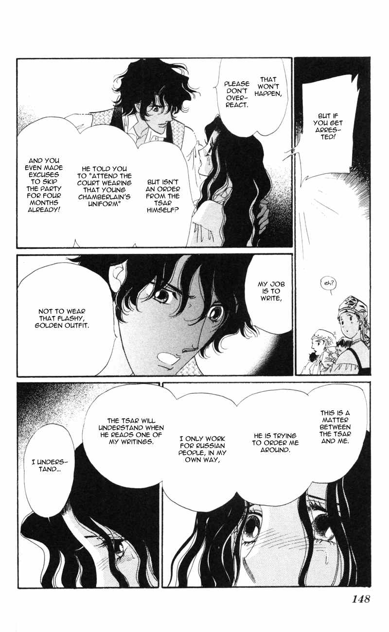 Bronze no Tenshi Chapter 8 page 10 - Chapter 8