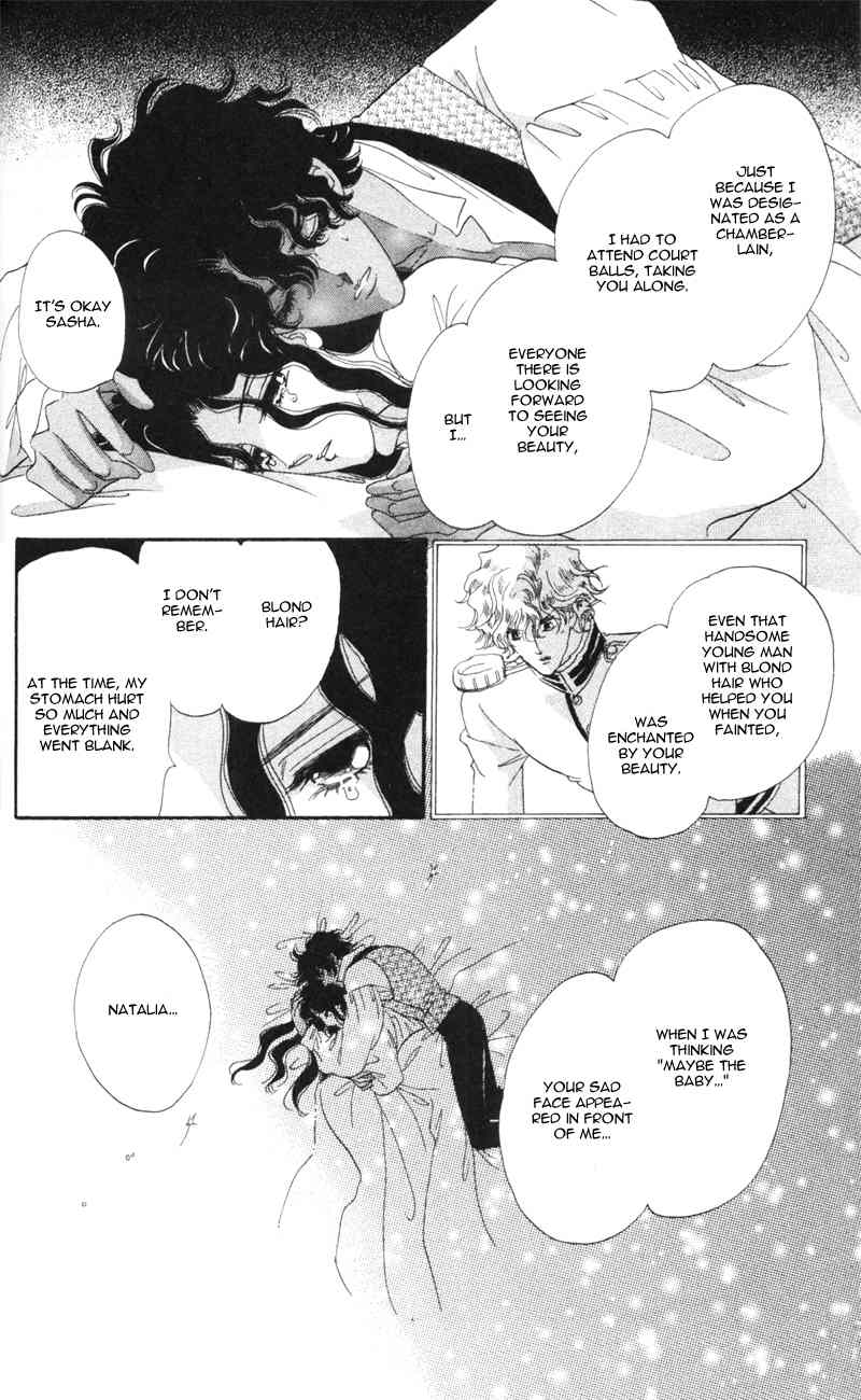 Bronze no Tenshi Chapter 8 page 12 - Chapter 8