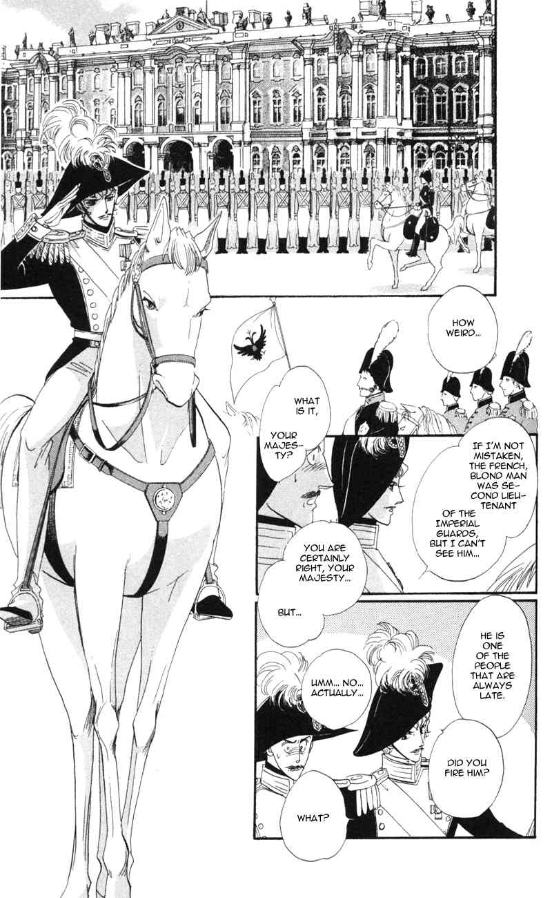 Bronze no Tenshi Chapter 8 page 13 - Chapter 8