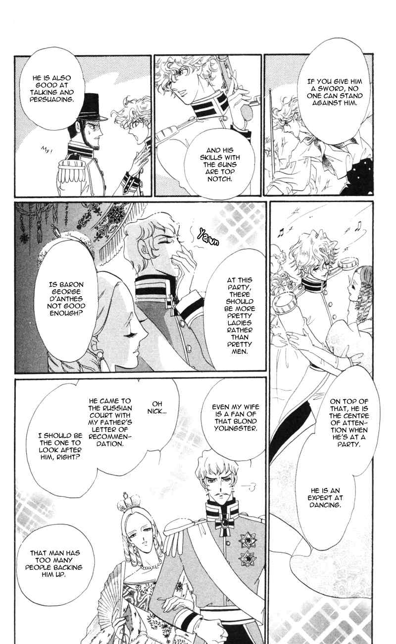 Bronze no Tenshi Chapter 8 page 14 - Chapter 8