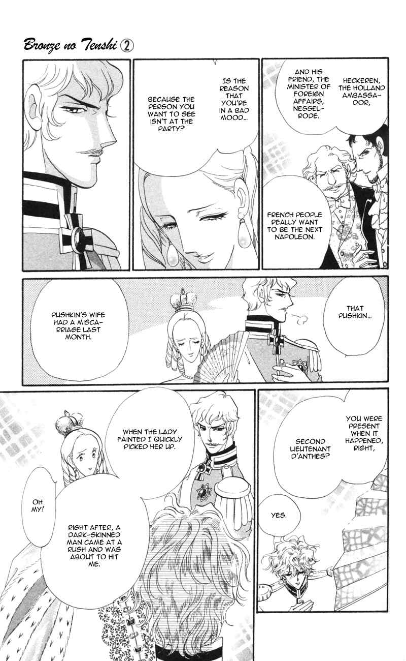 Bronze no Tenshi Chapter 8 page 15 - Chapter 8