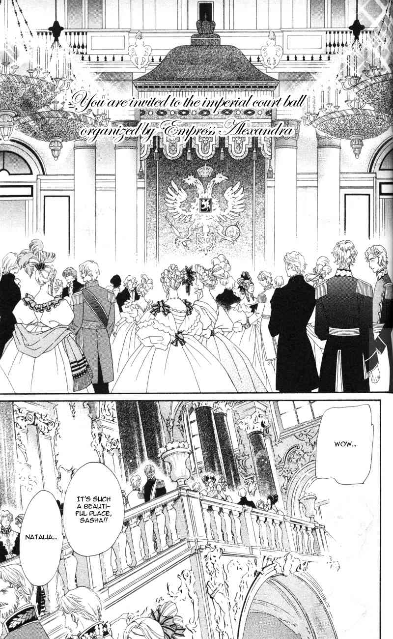 Bronze no Tenshi Chapter 8 page 17 - Chapter 8