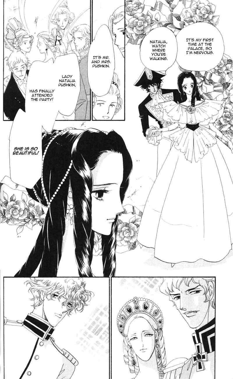 Bronze no Tenshi Chapter 8 page 18 - Chapter 8