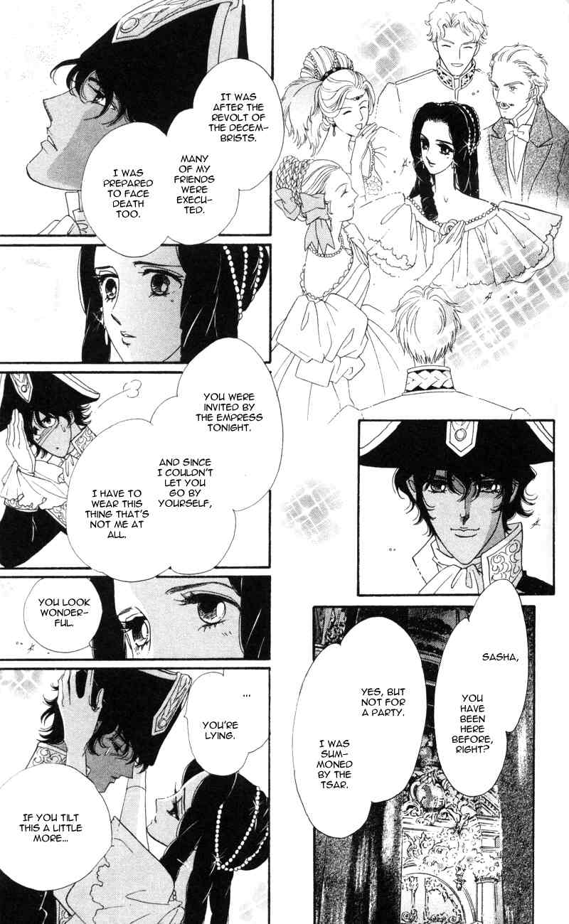 Bronze no Tenshi Chapter 8 page 19 - Chapter 8
