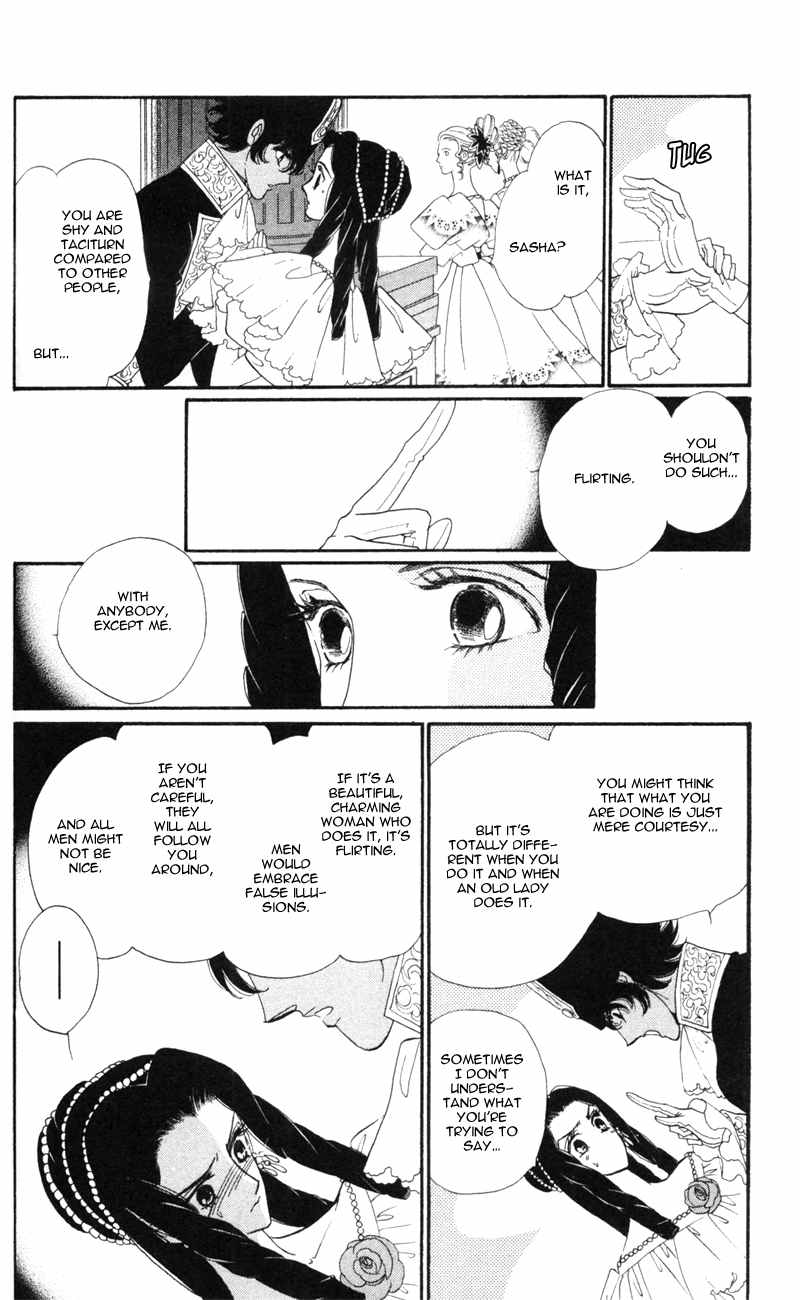Bronze no Tenshi Chapter 8 page 20 - Chapter 8