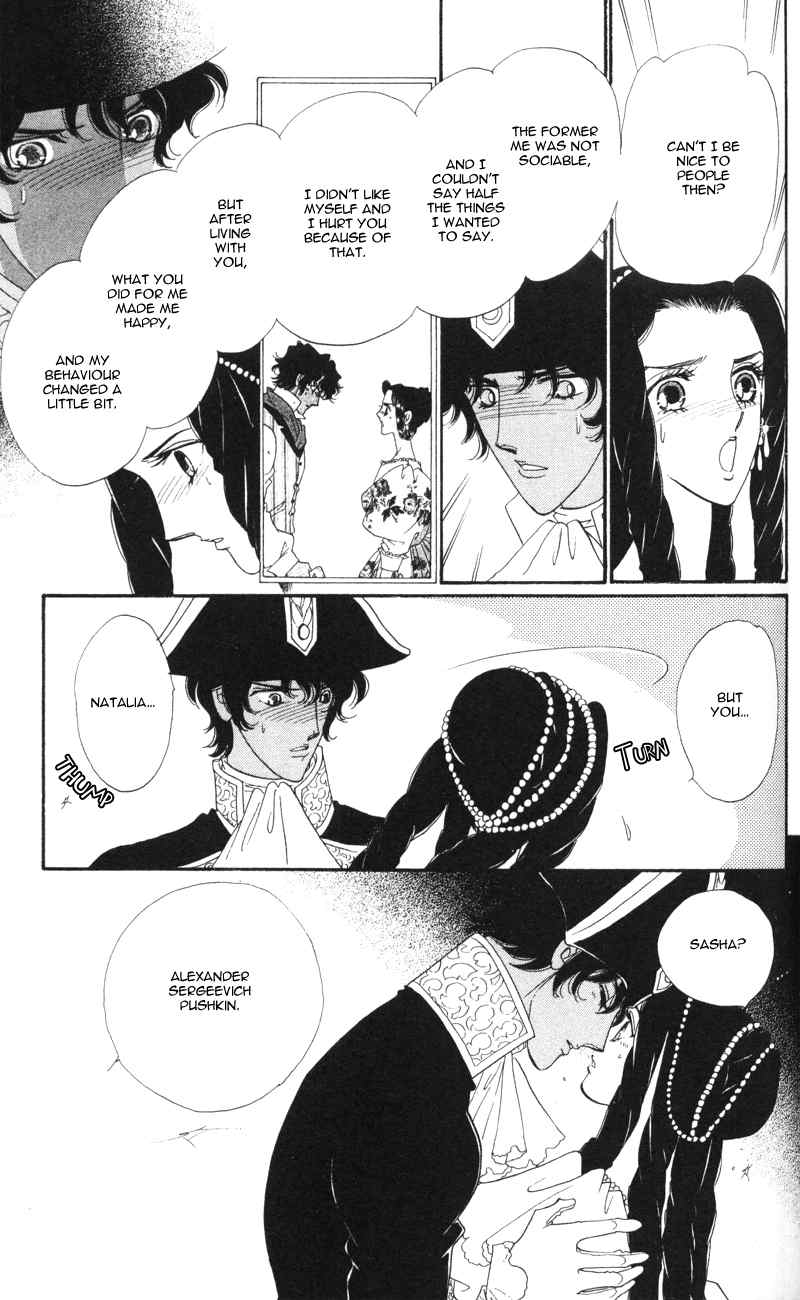 Bronze no Tenshi Chapter 8 page 21 - Chapter 8