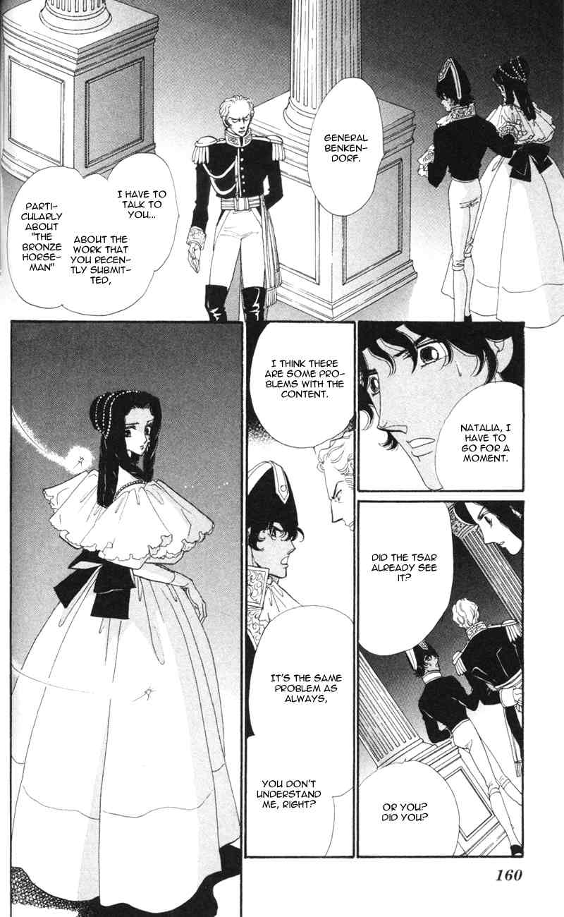 Bronze no Tenshi Chapter 8 page 22 - Chapter 8