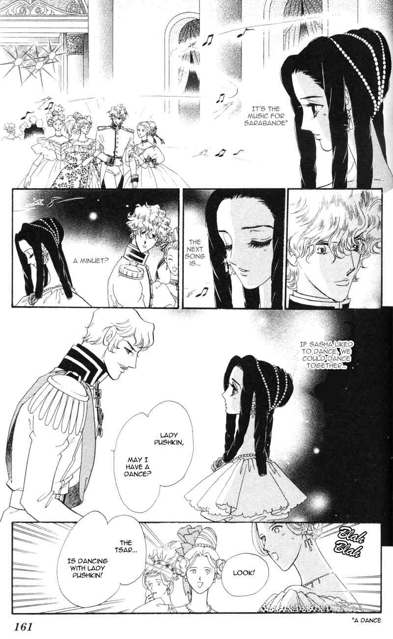 Bronze no Tenshi Chapter 8 page 23 - Chapter 8
