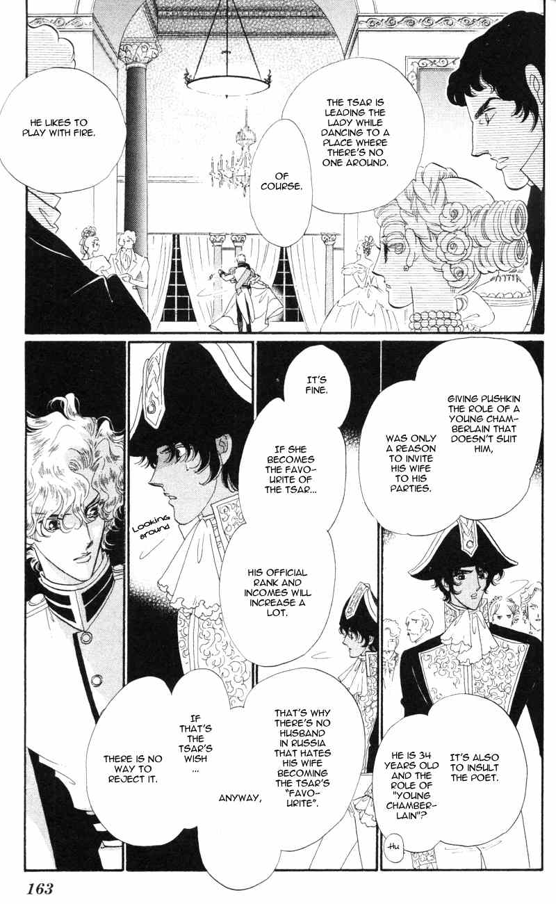 Bronze no Tenshi Chapter 8 page 25 - Chapter 8